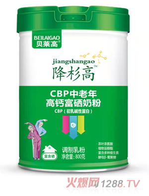 贝莱高降杉高CBP中老年高钙富硒奶粉