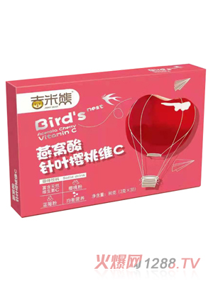 吉米熊燕窩酸針葉櫻桃VC固體飲料