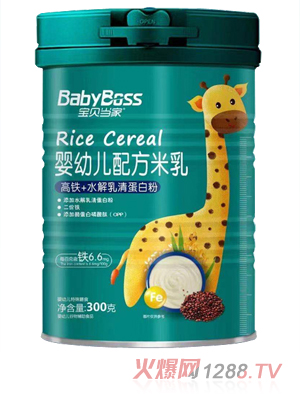 宝贝当家婴幼儿配方米乳 高铁+水解乳清蛋白粉