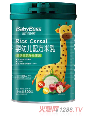 宝贝当家婴幼儿配方米乳 高铁高钙多维果蔬