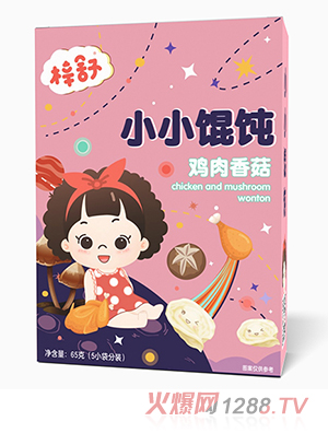 梓舒小小餛飩 雞肉香菇味