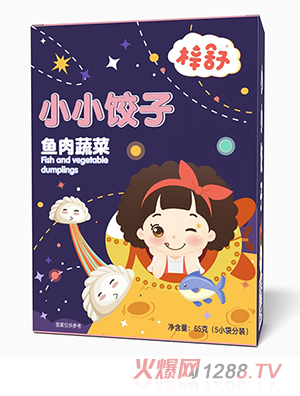 梓舒小小餃子 魚(yú)肉蔬菜味