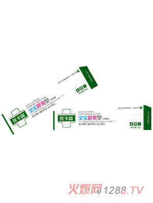 医卡露宝宝舒爽型抑菌膏