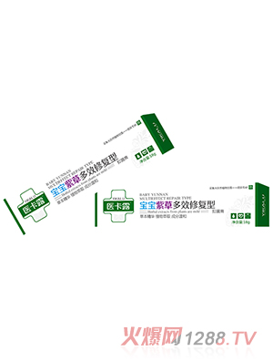 医卡露宝宝紫草多效修复型抑菌膏