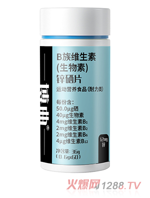 鋅硒片運動(dòng)營(yíng)養食品批發(fā)鋅硒片男士健身威力素補充復合維生素