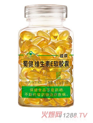 藍帽維生素e膠囊正品護膚 天然維生素E軟膠囊補充VE內服批發(fā)代發(fā)