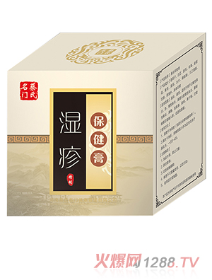 蔡氏名門(mén)濕疹保健膏