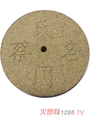 蔡氏名門(mén)太極灸餅