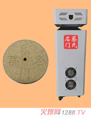 蔡氏名門(mén)太極灸儀器太極灸餅誠招代理