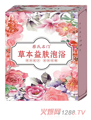 蔡氏名門(mén)草本益膚泡浴