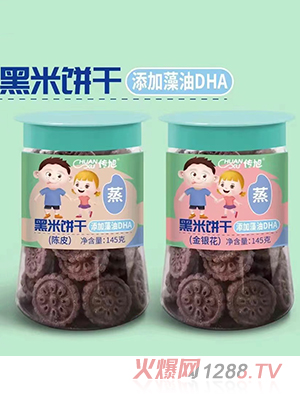 傳旭黑米餅干145克瓶裝 雞內金陳皮金銀花多種口味