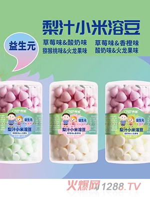 傳旭益生元梨汁小米溶豆24克/瓶 草莓味酸奶味香橙味火龍果味獼猴桃味