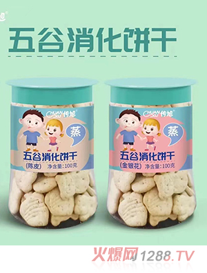 傳旭五谷消化餅干100克瓶裝 雞內金陳皮金銀花三種口味