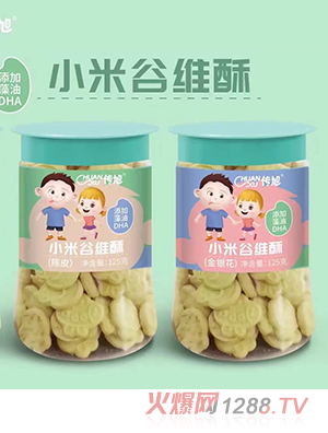傳旭小米谷維酥125克瓶裝 雞內金陳皮金銀花多口味餅干