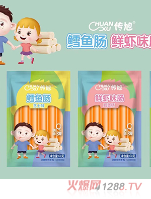 傳旭鱈魚(yú)腸袋裝60克 芝士味原味玉米味鱈魚(yú)腸Q彈美味