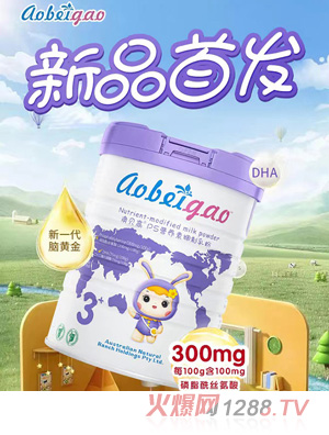 澳贝高PS营养素调制乳粉罐装700g