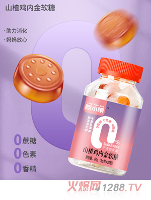 滕小果山楂鸡内金软糖瓶装