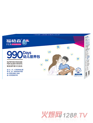 福格森990幼儿营养包180g盒装多种维生素矿物质