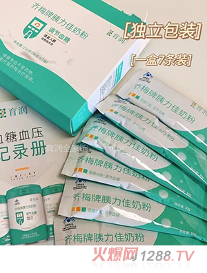 ������÷���������̷�210�˺�װ