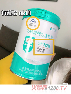 ������÷���������̷�510�˹�װ