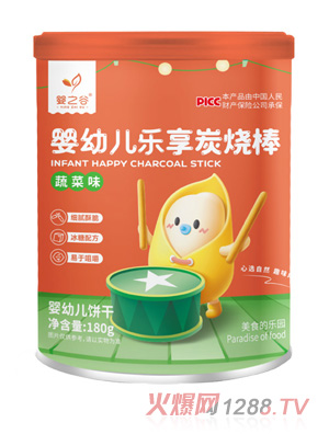 嬰之谷樂(lè )享炭燒棒-蔬菜味