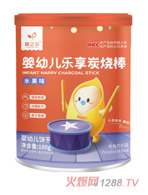嬰之谷樂(lè )享炭燒棒-水果味