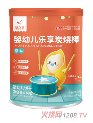 嬰之谷樂(lè )享炭燒棒-原味