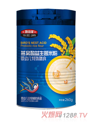 雅倍健燕窝酸益生菌米粉
