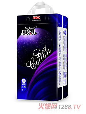 貝嬌兒紙尿褲S50