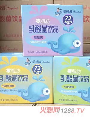 愛(ài)媽海乳酸菌飲品100mlx20瓶/箱 72小時(shí)發(fā)酵高營(yíng)養0脂肪