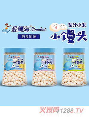 爱妈海梨汁小米小馒头100克/瓶装 金银花陈皮茯苓鸡内金口味药食同源食材