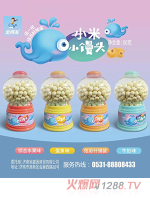 愛(ài)媽海小米小饅頭80克裝 綜合水果味蛋黃味牛奶味炫彩什錦裝