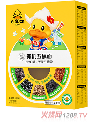 G.DUCK小黃鴨有機(jī)五黑面