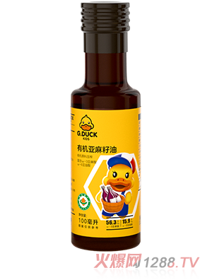 G.DUCK小黃鴨有機(jī)亞麻籽油