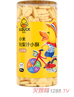 G.DUCK小黃鴨小米秋梨汁小酥 山藥味