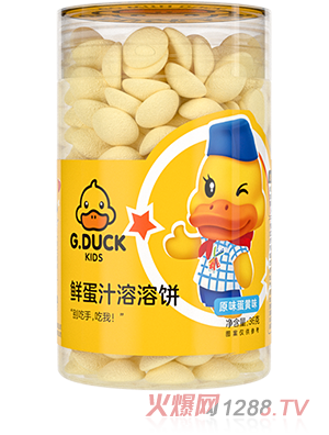 G.DUCK小黃鴨鮮蛋汁溶溶餅 原味蛋黃味