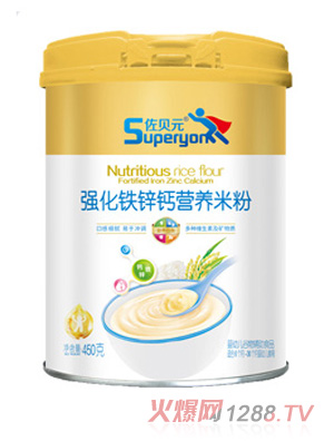 佐贝元强化铁锌钙营养米粉