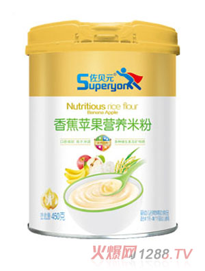 佐贝元香蕉苹果营养米粉