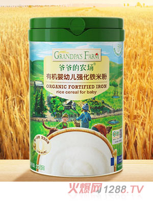 爺爺的農場(chǎng)有機強化鐵米粉