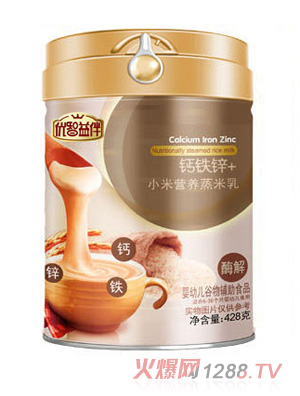 优智钙铁锌+小米营养蒸米乳