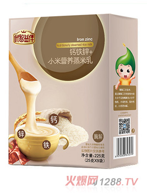 优智钙铁锌+小米营养蒸米乳盒装