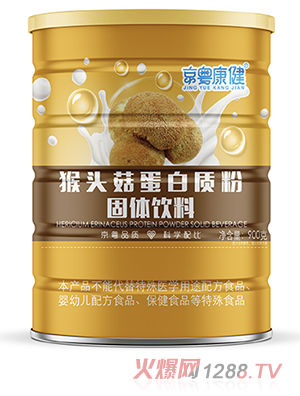 京粤康健猴头菇蛋白质粉