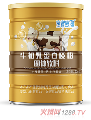 京粤康健牛初乳蛋白质粉