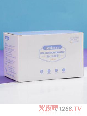 蓓恩絲胎心監護帶 加長(cháng)加寬高彈親膚活動(dòng)紐扣自由調節