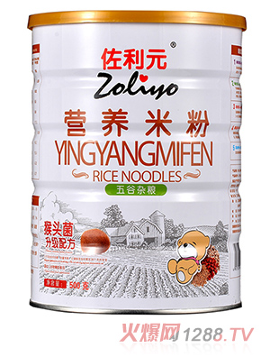 佐利元益生菌营养米粉 五谷杂粮果蔬多维铁锌钙淮山薏米核桃小米米粉