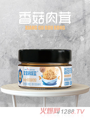 寶寶的飯盒香菇肉茸50克