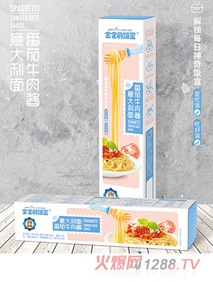 寶寶的飯盒意大利面番茄牛肉醬196.4克