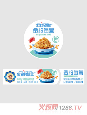寶寶的飯盒金槍魚(yú)茸