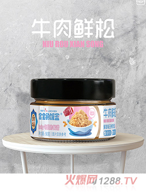 寶寶的飯盒牛肉鮮松50克