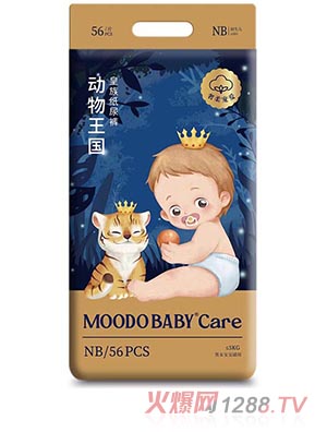 MOODO BABY®Care动物王国系列皇族纸尿裤NB56